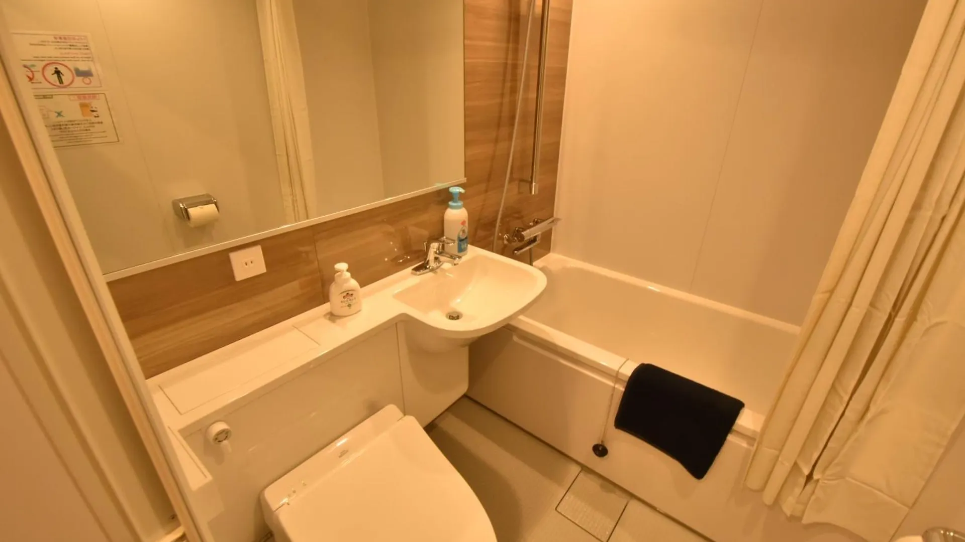 Ferienwohnung Enzo Ikeda A Omura 0*,  Japan