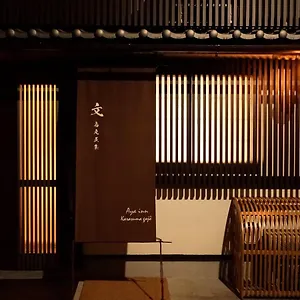  別荘 文 烏丸五条 日本